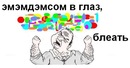 №3 Николай Рябов