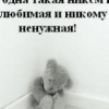Аватар: Эллана Петрова