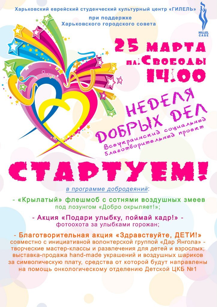 Катерина Хавинсон | Иерусалим