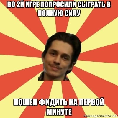 Максим Келевра | 