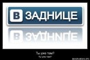 №11 Эльдар Ребус