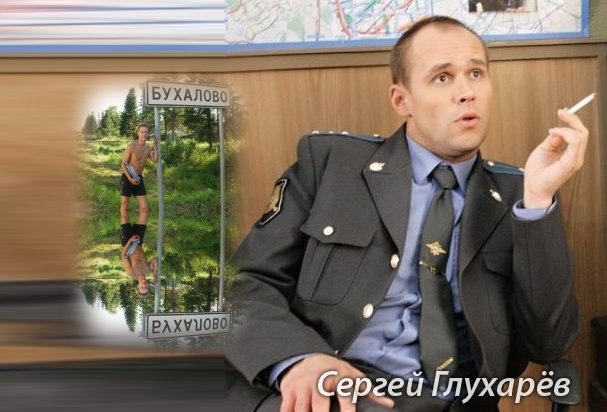 Роман Емельянов emelyanov82roman | Мурманск