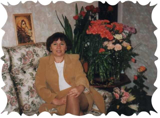 Лидия Головачева | Рига