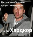 Алексей Митрофанов, Москва, Россия, 30.10