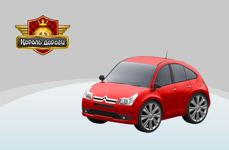 Ника Ефанова Дмитриевна | Красноперекопск