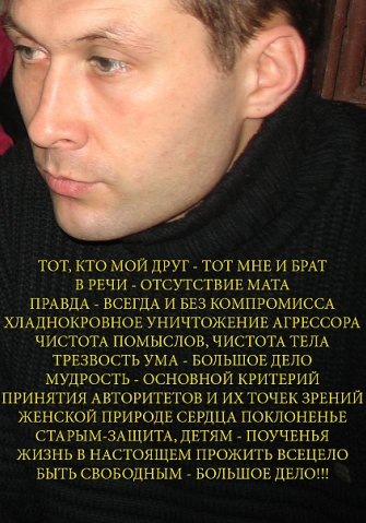 №20, Валентин Поворозник, Zanzibar №20, Валентин Поворозник, Zanzibar