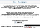 Фотография Антоновой Валентины
