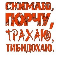 №69, Саша Цыкош, 31 год, Первомайск №69, Саша Цыкош, 31 год, Первомайск
