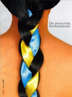 №45, Настя Стефанюк, Ужгород №45, Настя Стефанюк, Ужгород