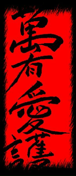 №15, Александр Анимешник, Луганск №15, Александр Анимешник, Луганск