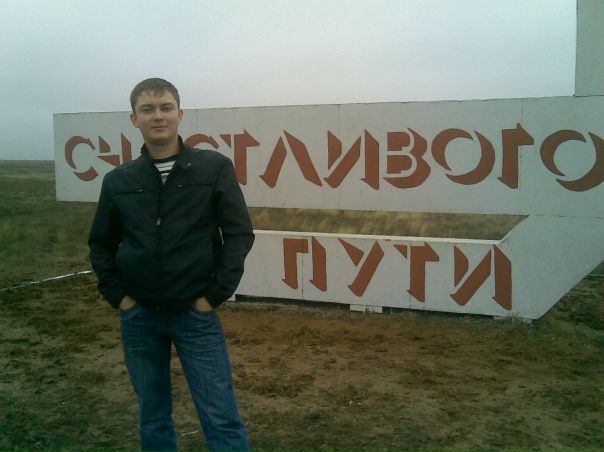 №4, Андрей Жолобов №4, Андрей Жолобов