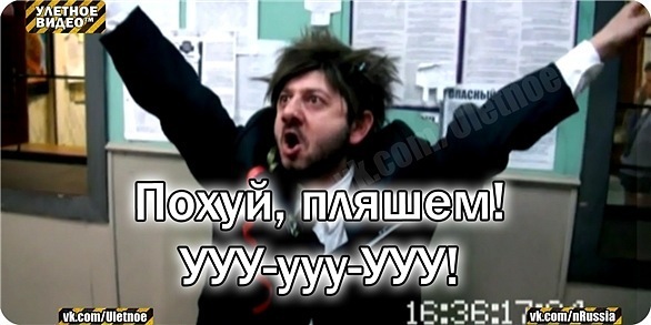 №16, Андрей Белов №16, Андрей Белов