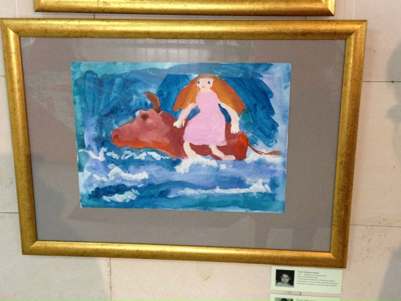 Наталия Авербух | Москва