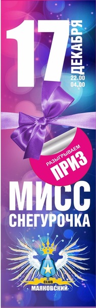 №122, Егор Григорьев, Искитим, Россия №122, Егор Григорьев, Искитим, Россия