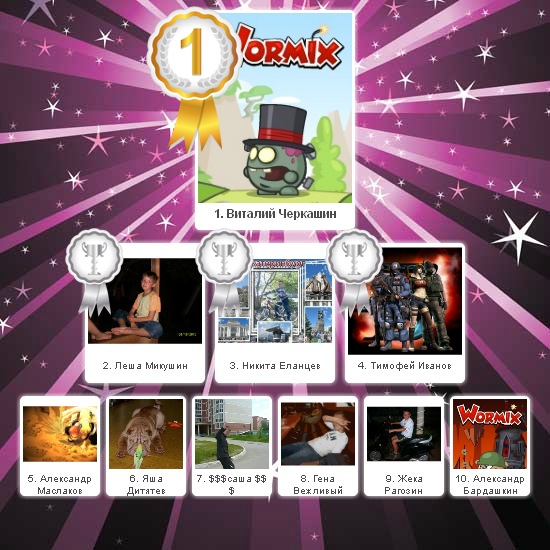 №76, Виктория Новикова, Екатеринбург №76, Виктория Новикова, Екатеринбург