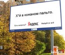 №30 Никита Бобков