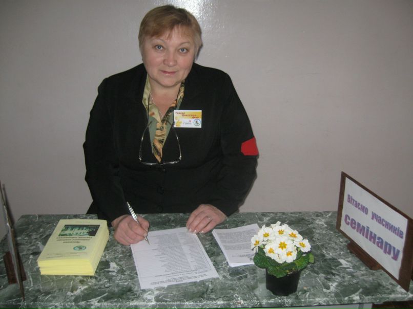 Тамара Андросович | Бобринец