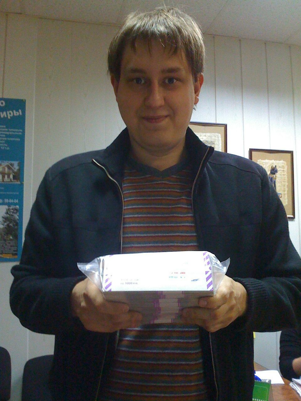 Сергей Смирнов | Череповец