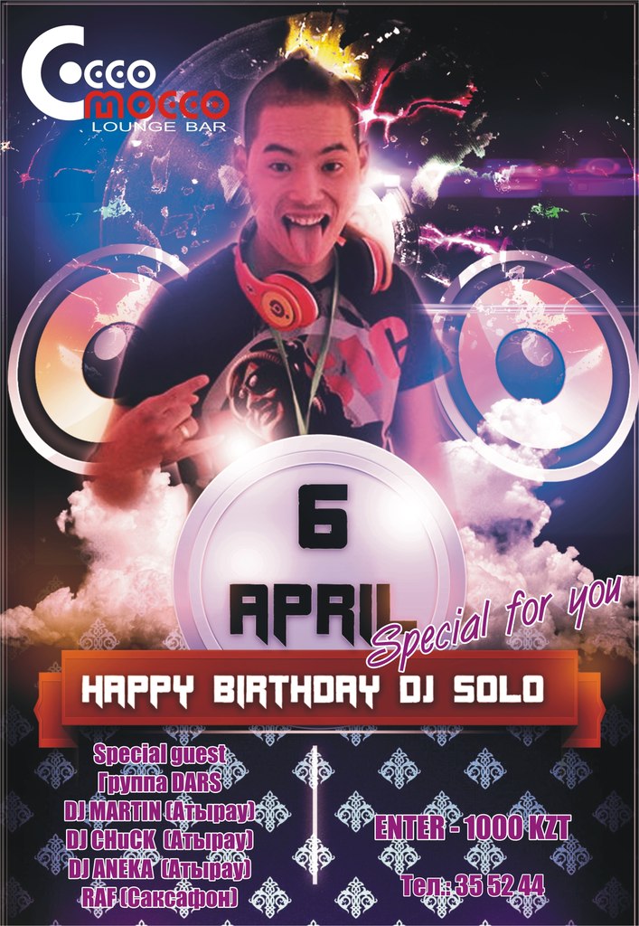 Dj Solo | Атырау