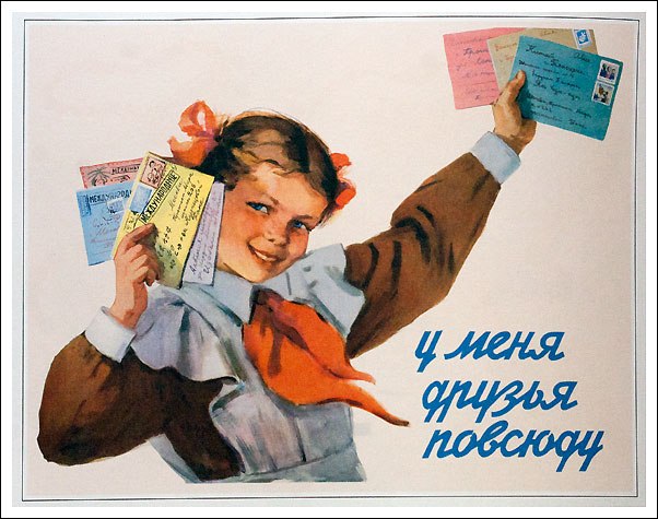 Марина Подгорная | Ростов-на-Дону