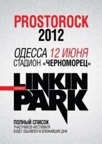 №37, Никита Паскаль №37, Никита Паскаль