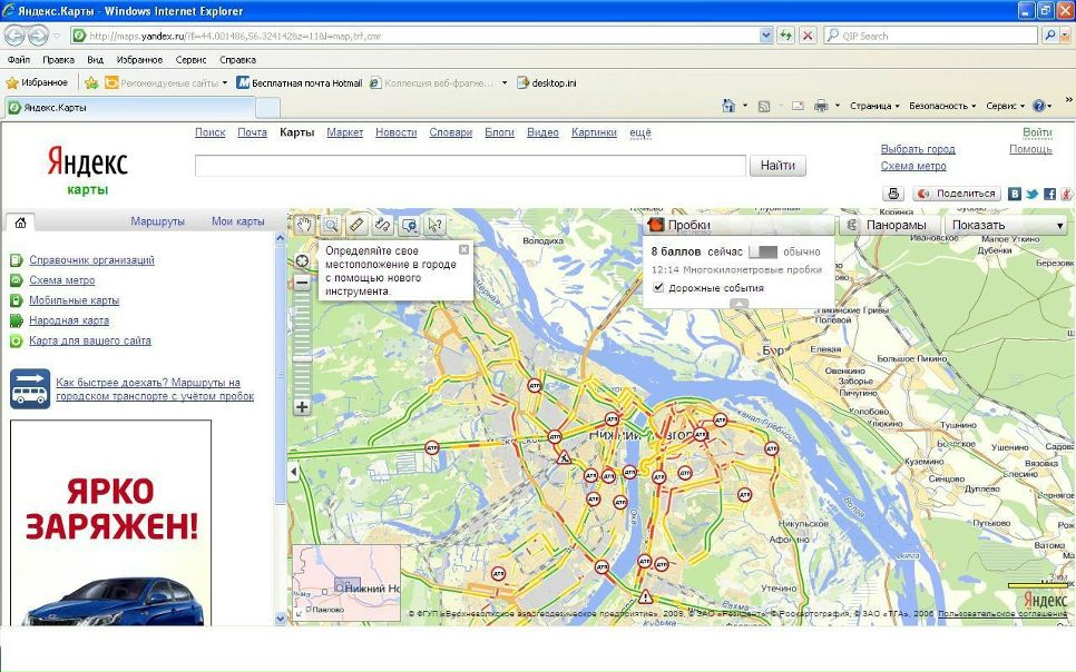 №16, Антон Левковский, 37 лет, Нижний Новгород №16, Антон Левковский, 37 лет, Нижний Новгород