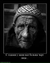 Фотография Саня Нопа