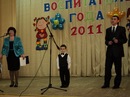 Фотография Имамтдиновой Ландыш