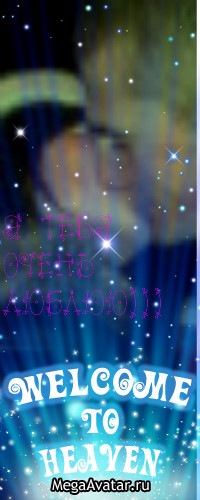 №3, Наталя Рачинська №3, Наталя Рачинська