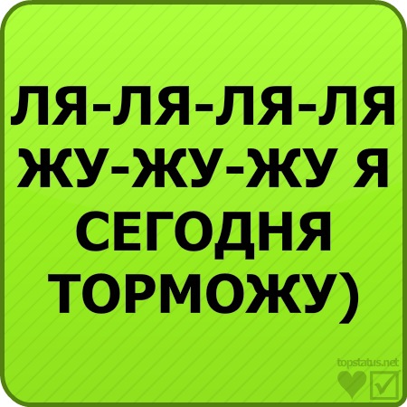№168, Влада Львова, Мелитополь №168, Влада Львова, Мелитополь