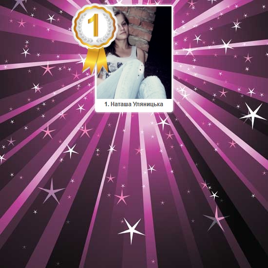 №38, Танюша Новосад, Нововолынск №38, Танюша Новосад, Нововолынск