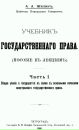 Фотография Справедливость Есть