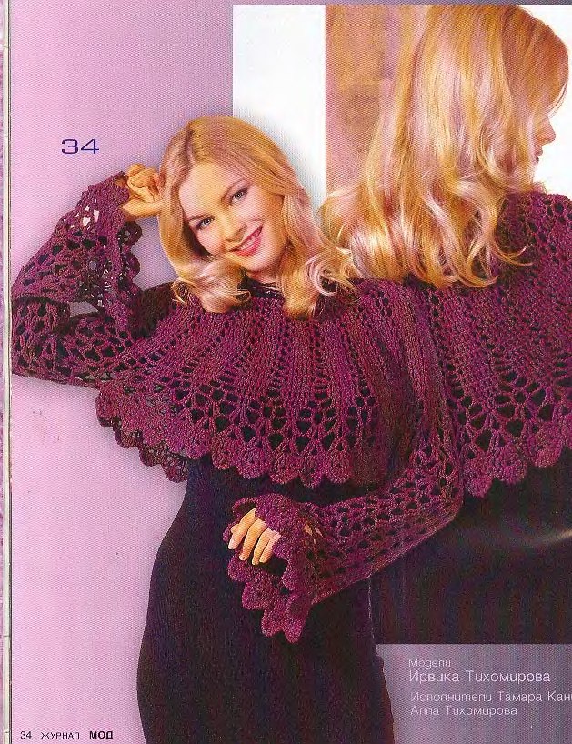 Юля Шапаренко | Самара