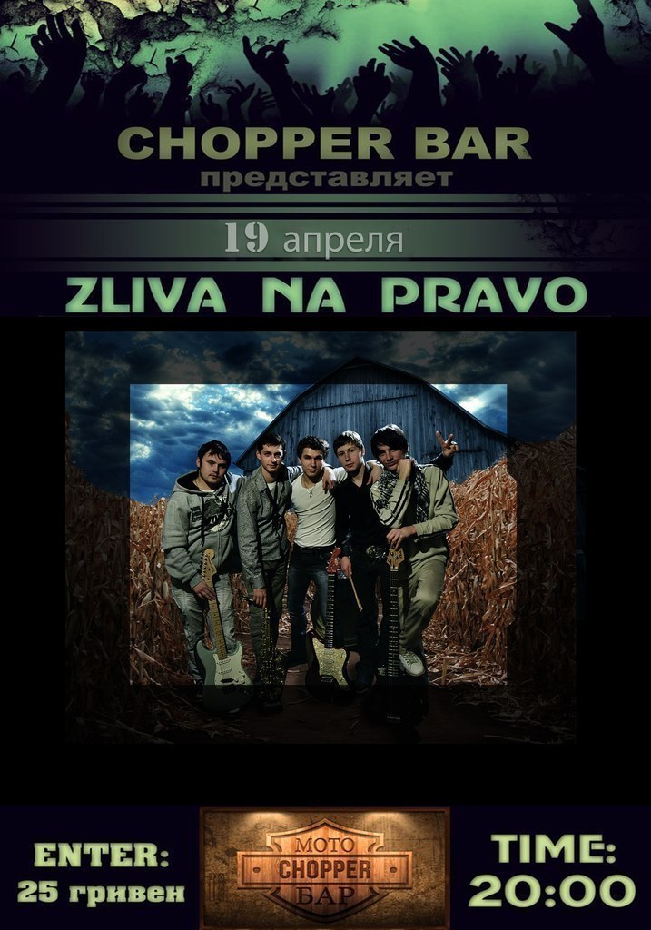 Володимир Ковбель ⎛ ®⎞КО⎛ ®⎞ | Киев