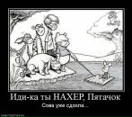 Фотография Слевин Келевра