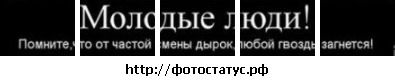 Фотография Bad Boy