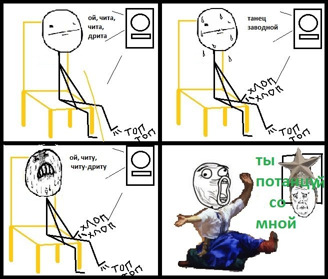 Дима Блинков | Луховицы