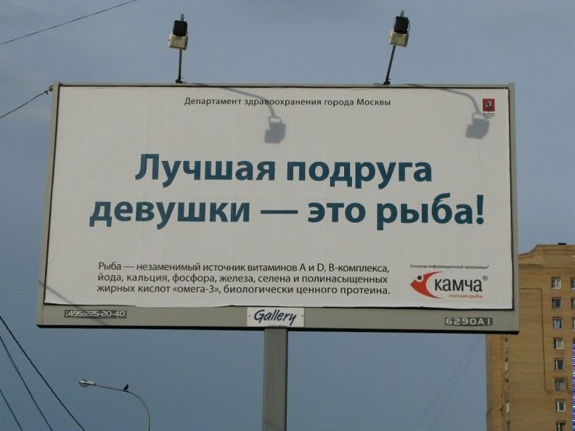 Кецалькоатль Уицилопочтли | Москва