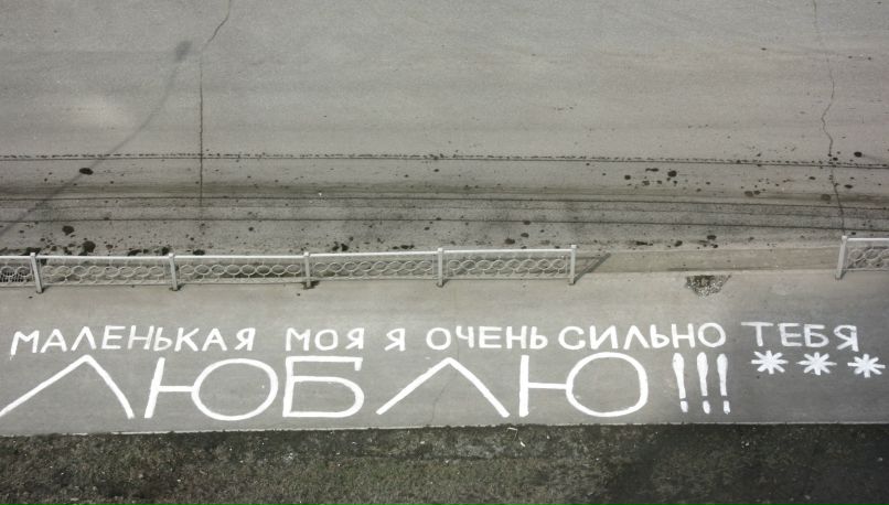 Анастасия Муратова | Екатеринбург