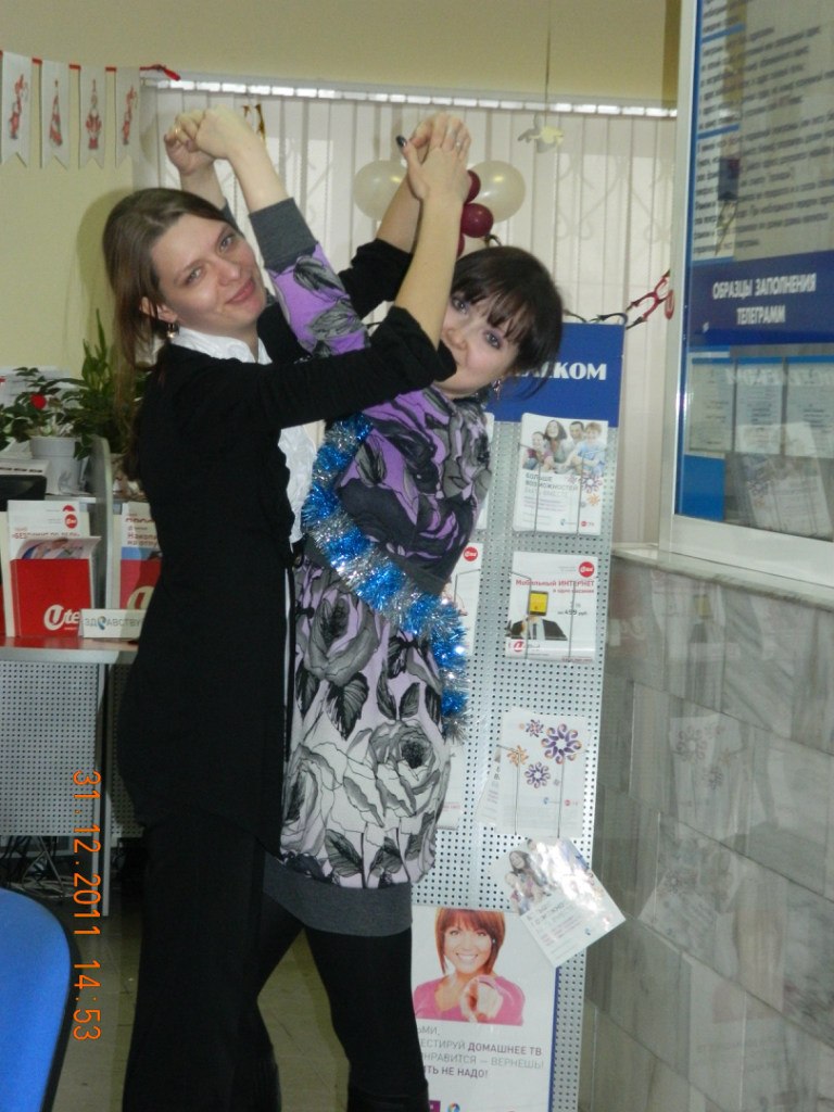 Елена Трофимова | Реж