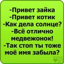 №6 Никита Тиванюк 21.03: профиль, фото, статус - ВКонтакте №6 Никита Тиванюк 21.03: профиль, фото, статус - ВКонтакте