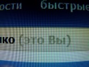 Фотография Таракановского Кирилла