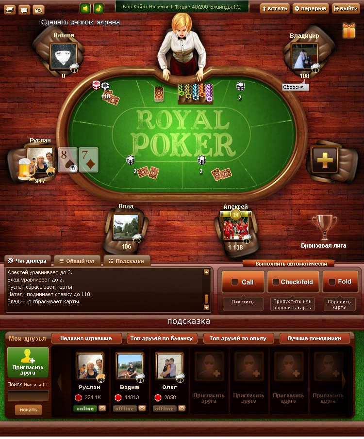 Руслан Самигуллин | Уфа