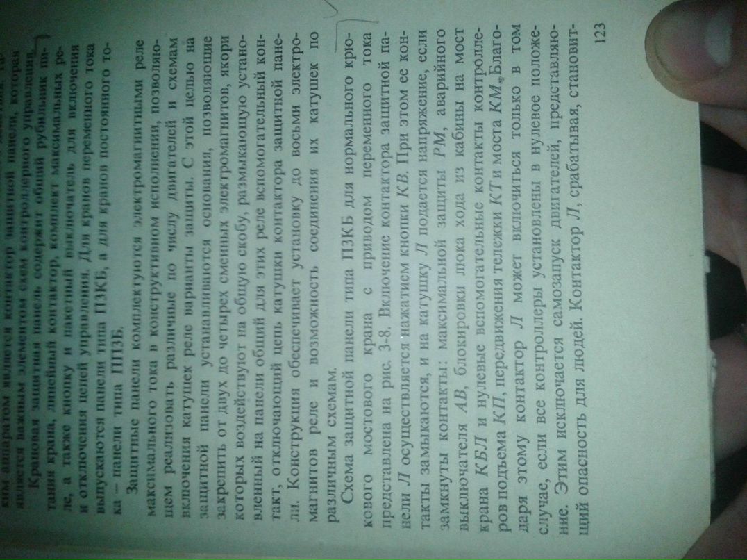 Александер Царёв Валерьевич | Псков