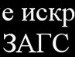 Алекса Федотова фотография #25 (источник - https://vk.com/id145412890)