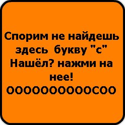 Илья Трофимов | Орск