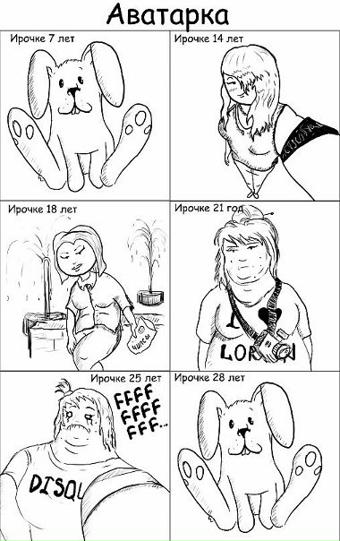 №16, Витя Сорокин, 35 лет, Севастополь №16, Витя Сорокин, 35 лет, Севастополь