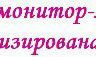 Ирина Кутищева | Москва