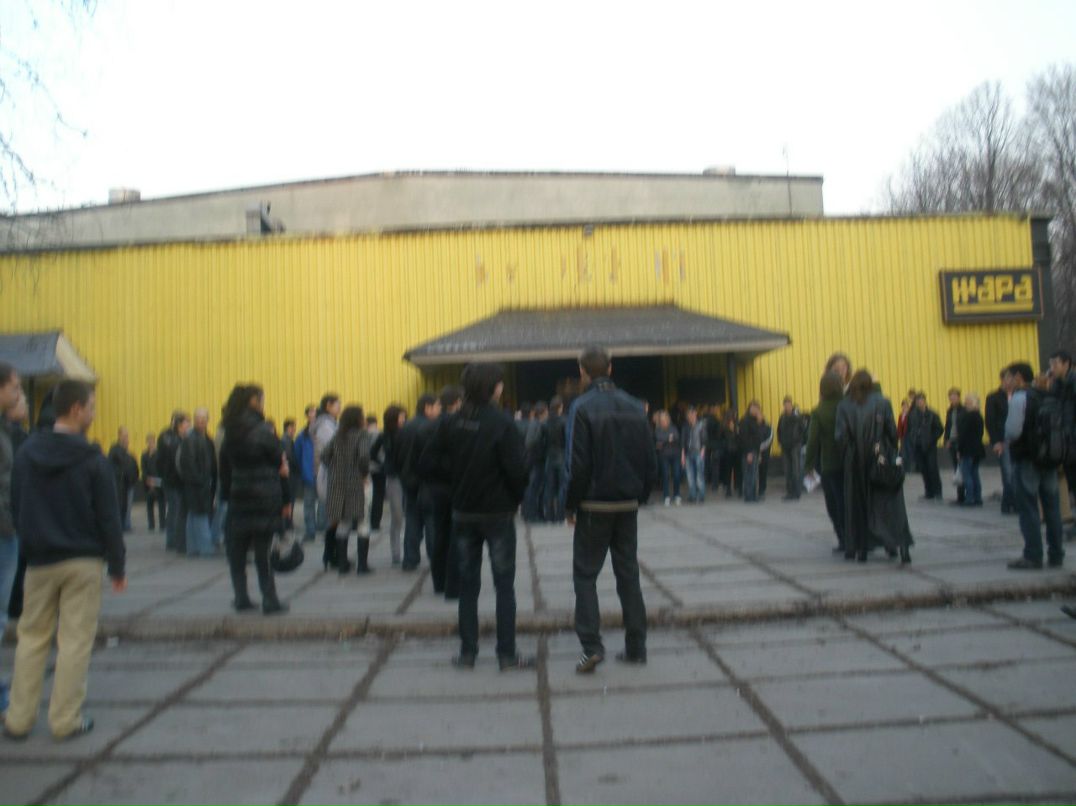 Александр Пинчук | 