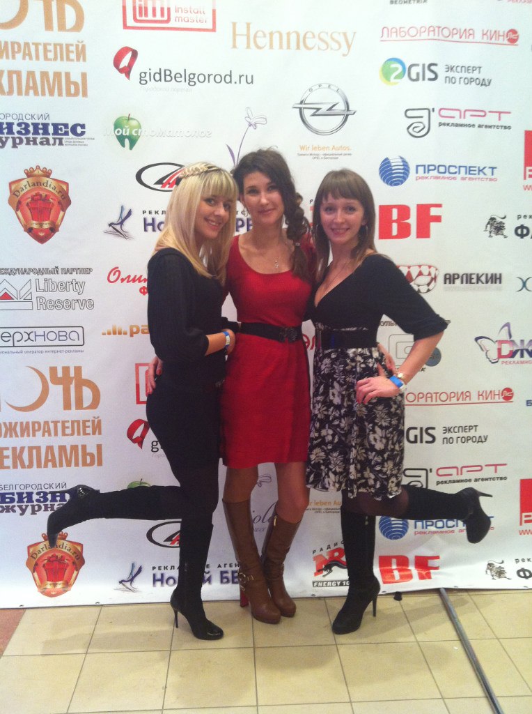 Юлия Тертых | Белгород